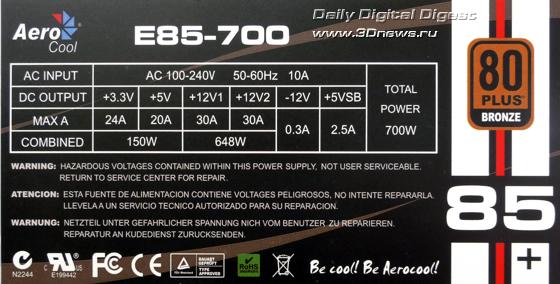  Aerocool E85-700 