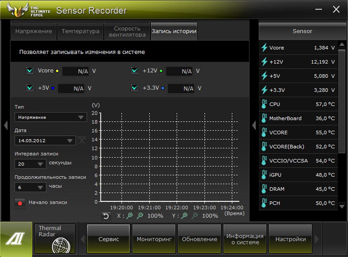  ASUS Sabertooth Z77 AI Suite 1 