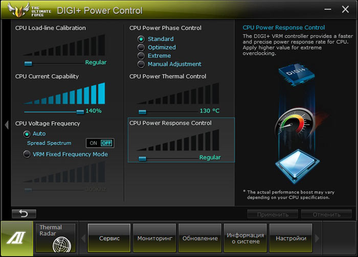  ASUS Sabertooth Z77 PWM 2 