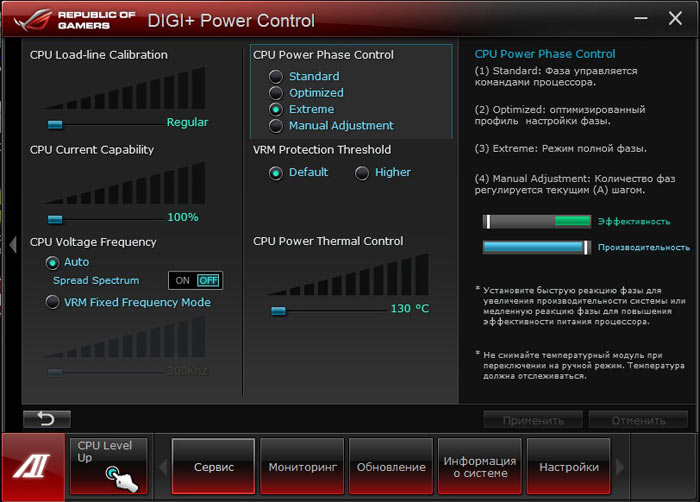  ASUS Maximus V Gene PWM 2 