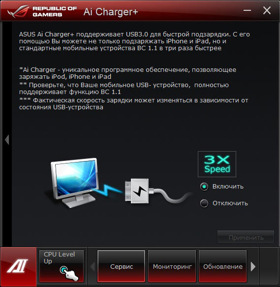  ASUS Maximus V Formula Ai Charger 