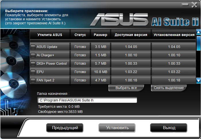  ASUS Maximus V Formula комплектация 