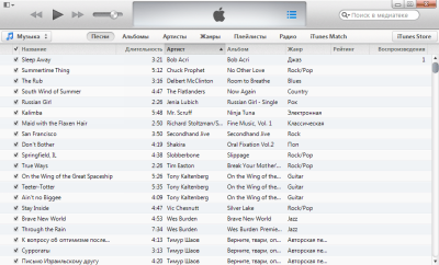  Обновлённый интерфейс iTunes 11 
