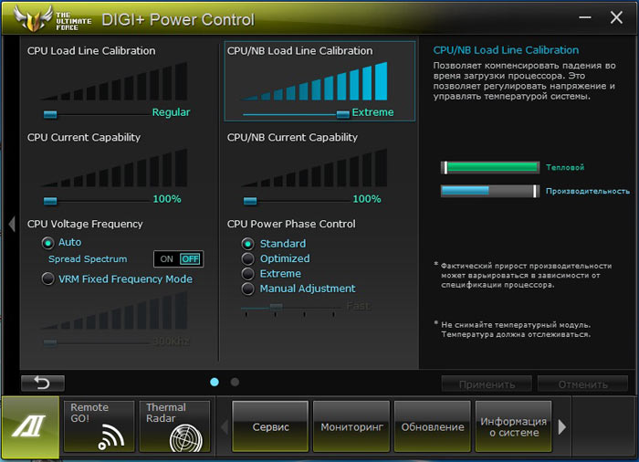  ASUS Sabertooth 990FX DiGi+ 1 