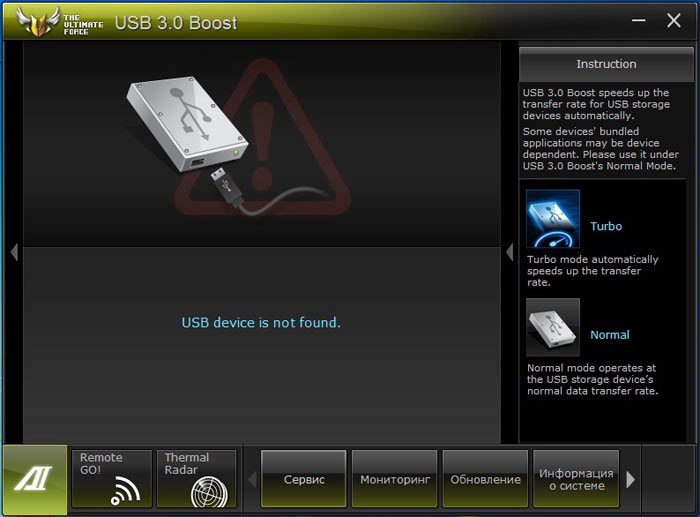  ASUS Sabertooth 990FX USB Charger 