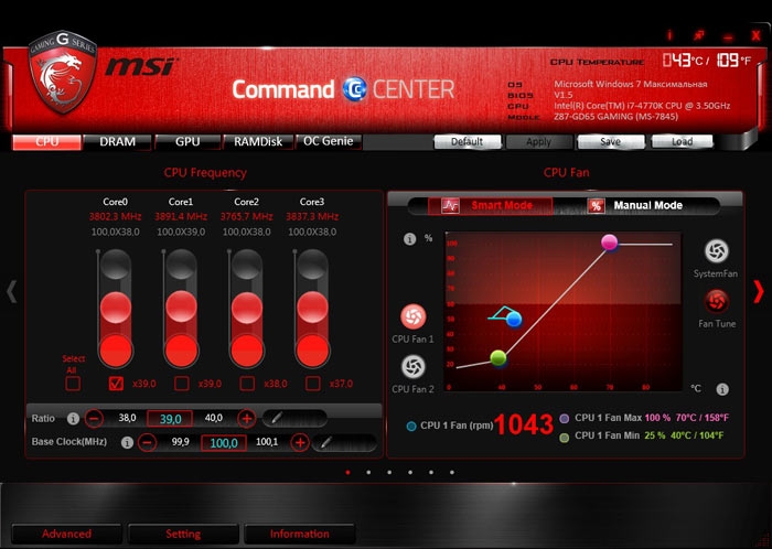  MSI Z87-GD65 Command Center 1 