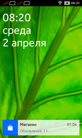  Nokia X interface: lock screen 