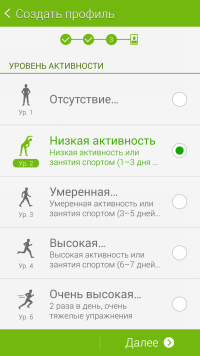  Samsung Galaxy Gear Fit: S Health application 