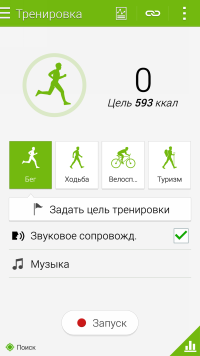  Samsung Galaxy Gear Fit: S Health application 