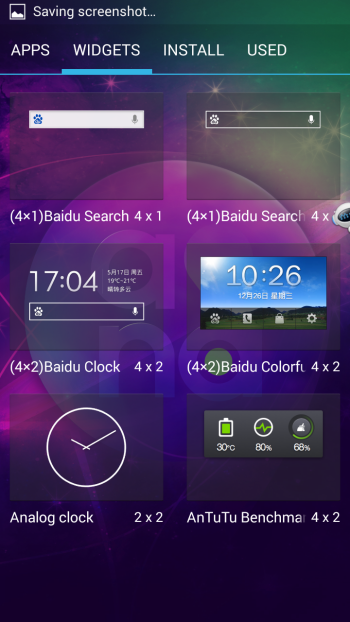  China Mobile M811 interface: widgets 