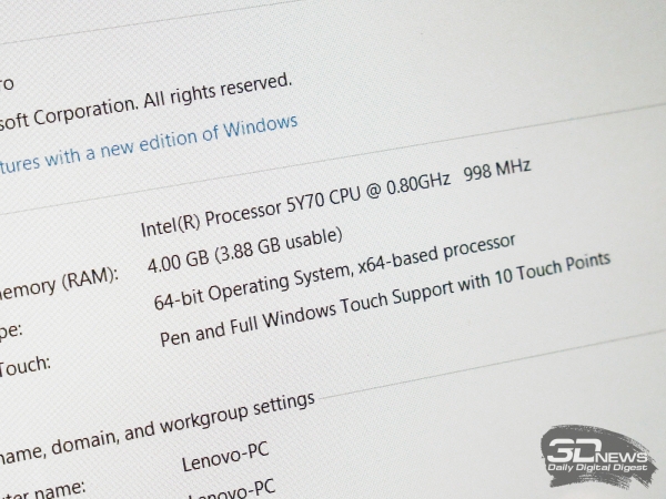  Lenovo Helix 2 -- информация о системе 