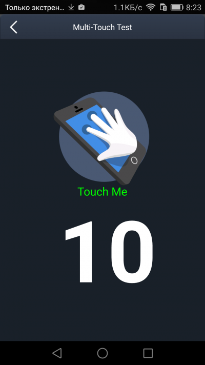  Huawei P8 – результаты теста AnTuTu MultiTouch Test 
