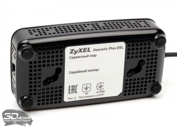  ZyXEL Keenetic Plus DSL 