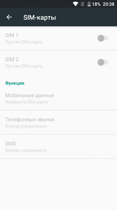  ZTE Blade A610 – работа с SIM-карточками 