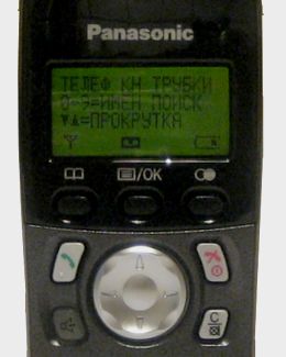  Panasonic KX-FC962RU 