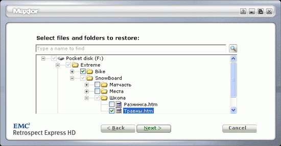  Retrospect Express HD 1.1 