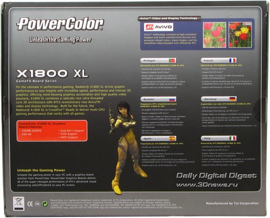  PowerColor X1800XL 