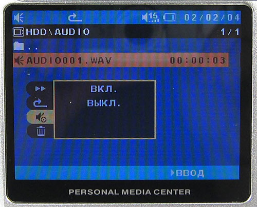  Аудио Mustek PVR-H140 