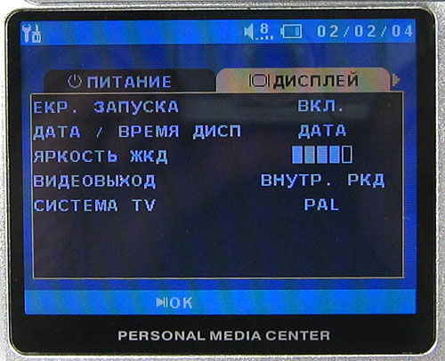  Настройки Mustek PVR-H140 