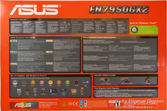  ASUS EN7950GX2 