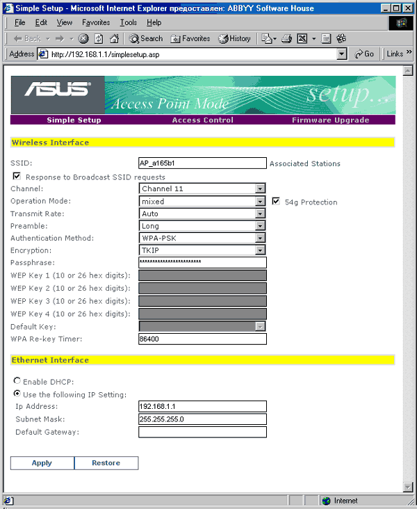  ASUS WL-330g 