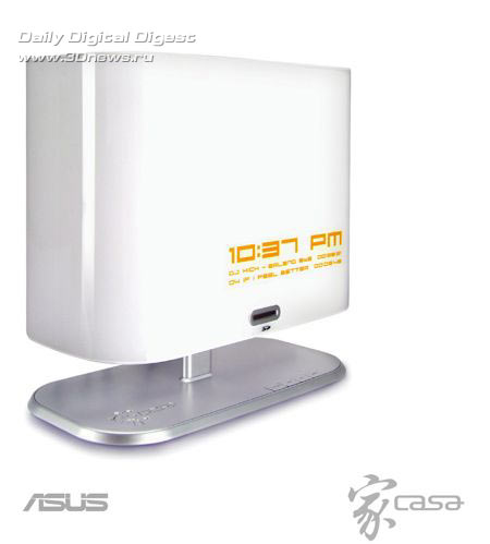 Asus Casa Smart Lamp