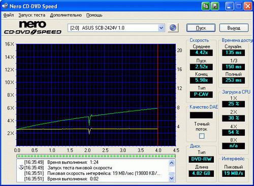  ASUS SCB-2424V-U 