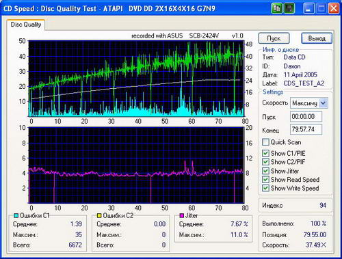  ASUS SCB-2424V-U 