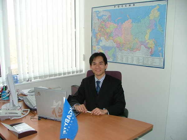  Иван Линь (Ivan Lin) 