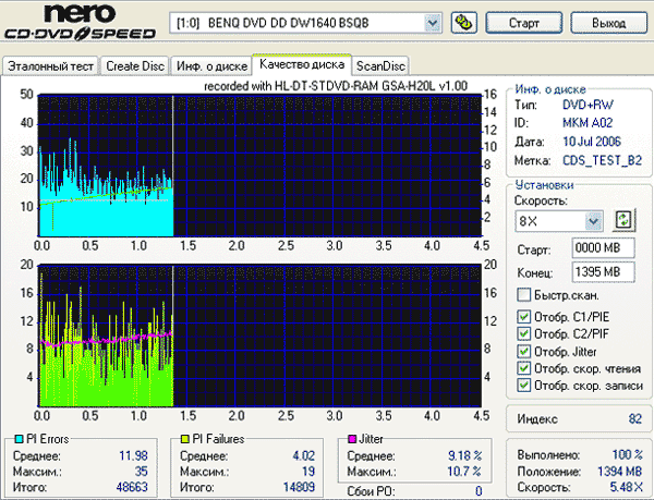  LG GSA-H20L (1.02) 