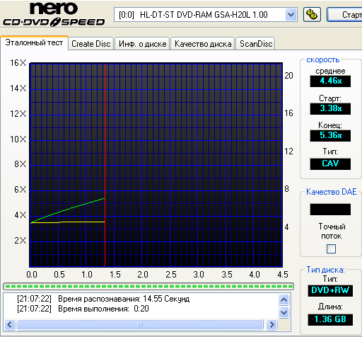  LG GSA-H20L (1.02) 