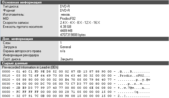  Digitex DVD-R 16x 