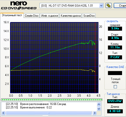  LG GSA-H20L 