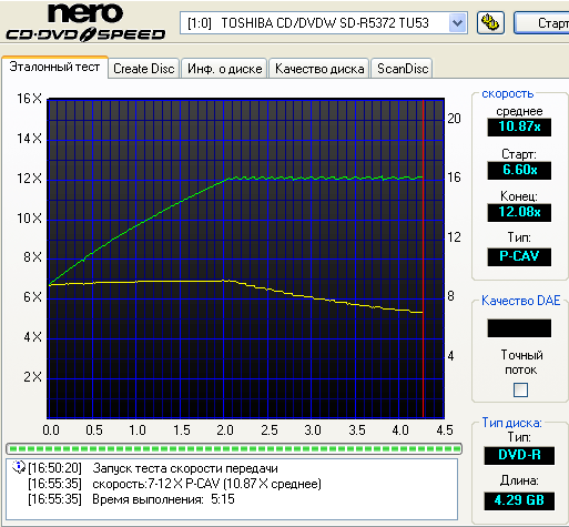  Toshiba SD-R5372 