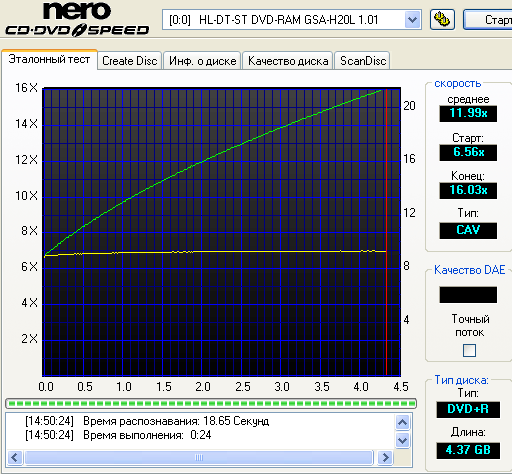  LG GSA-H20L (1.01) 