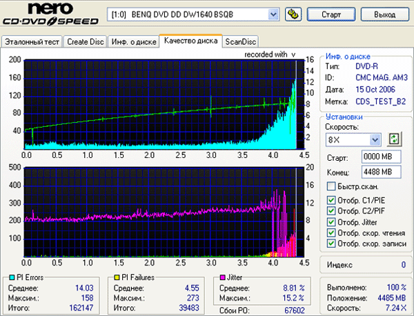  LG GSA-H20L (1.01) 