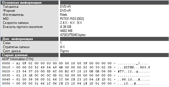  TOPrint DVD+R 8x printable 