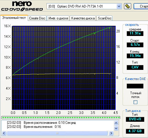  NEC Optiarc AD-7173A (1.01) 