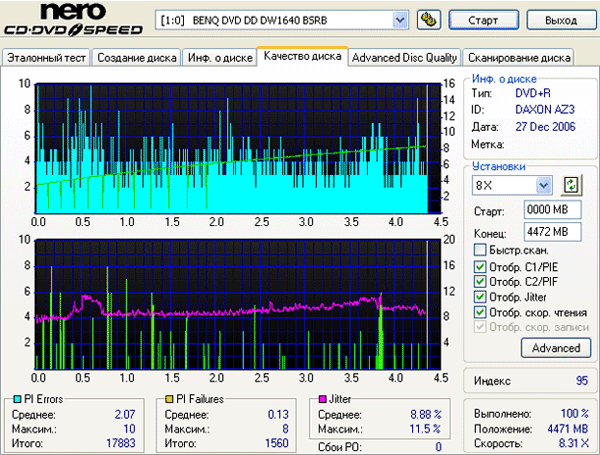  NEC Optiarc AD-7173A (1.01) 