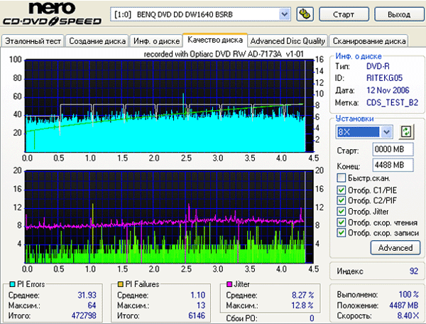  NEC Optiarc AD-7173A (1.01) 