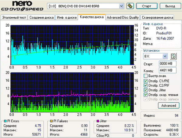  NEC Optiarc AD-7173A (1.01) 