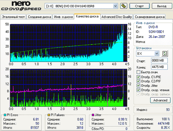  NEC Optiarc AD-7173A (1.01) 